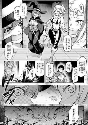 Ishi no Ingoku ho