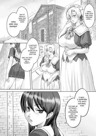 Sukumizu Sentai Bikininger R Vol.2