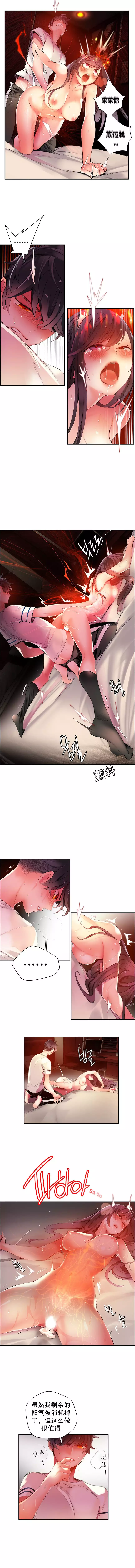Lilith`s Cord | 莉莉丝的脐带 Ch.1-35
