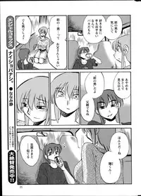 [Tsuya Tsuya] Hirugao Ch. 1-2, 4, 14-30