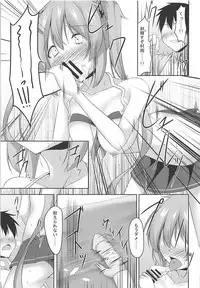 (C92) [Yokazetei (Narukami Ginryu)] Muramura Summer Days (Kantai Collection -KanColle-)