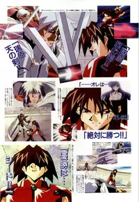 [Alice Soft] Toushin Toshi 2 - Original Animation Video (KSS perfect collection series)