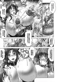 [Oobayashi Mori] Manyuu Danyuu [Chinese] [大好春梦个人重嵌]