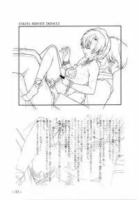 [MARUARAI (Arai Kazuki)] To Traveler Have a Good Sleep ～ORIGINAL ART WORK～