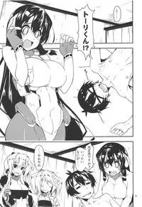 (Dai 16 Kai Chikashiki Shinkou no Tame no Doujinshi Kouzu Kai) [Angyadow (Shikei)] Asama to Motto (Kyoukai Senjou no Horizon)