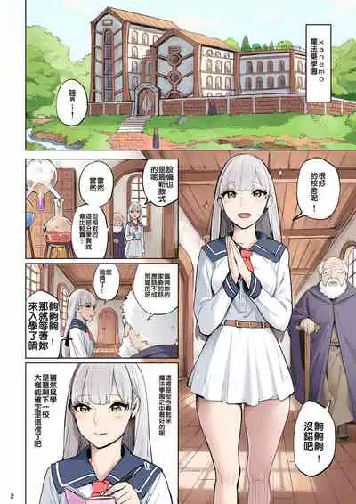 Mahouyaku no Zairyou