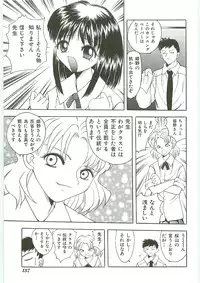 [Anthology] Tenchuu