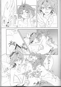 (Sennen Battle Phase16) [Kenkou wa Migaki World (Hammy, Kikuichi)] LDS Hishoka no Himitsu II (Yu-Gi-Oh! ARC-V)