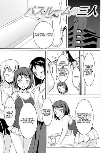Bathroom no Sannin
