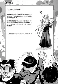(COMITIA112) [Otaku Beam (Ootsuka Mahiro)] Senpai-chan to Ore. Bangaihen - (Moto) Shinbunbu ga Senpai-chan no Usui Hon o Tsukuttemita.