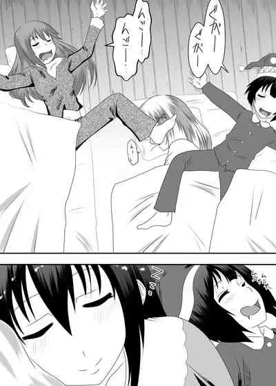 [Hamachi Tomosaku] Kono Subarashii Bocchi Musume ni Kyousei Yobai o! (Kono Subarashii Sekai ni Syukufuku o!)