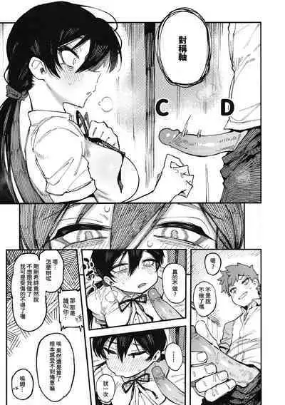 數學 1 下