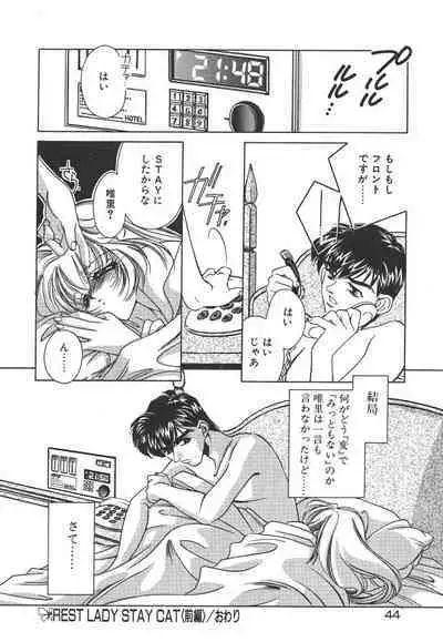 Kinou yori Suteki na Egao de - With a Beautiful Smile more than Yesterday