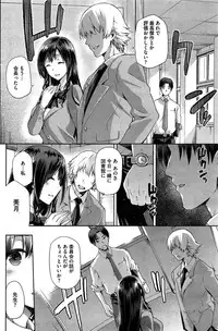 [Kiasa] Yamitsuki