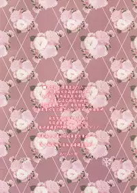 (Mimiket 27) [Come Through (Adumi Kazuki)] Sana to Nyan Nyan (Mashiro-Iro Symphony) [Chinese] [绅士仓库汉化]