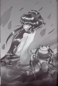 (C63) [Daihonei (TYPE.90)] EMPIRE 5 (Onegai Teacher)