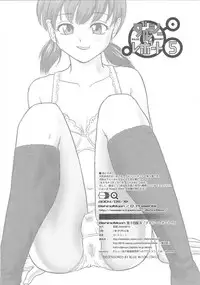 (SC25) [Behind Moon (Q)] Dulce Report 5 [English] [SaHa] (Decensored)