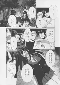 (C88) [Albercope. (Alber)] Shiburin o Fukusuunin de Rape suru Ohanashi (THE IDOLM@STER CINDERELLA GIRLS)