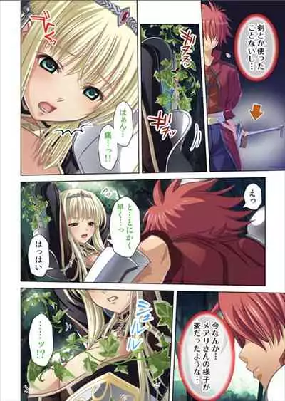 [No Limit] Oretoku Isekai Tensei ~Kyonyuu Darake no Party de Masaka no Harem Tenkai ni~