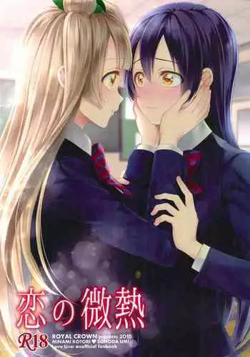 サキちゃんアナザー～校長先生つよい編～