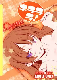 [Oremuha X (Kikuchi Tsutomu)] Kirarara! (Go! Princess PreCure) [English] [Doujins.com] [Digital]