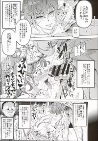 (Reitaisai 13) [Nyuu Koubou (Nyuu)] Totsuzen Gachidere LV99 Moko-tan (Touhou Project)