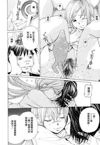 [Nohara Hiromi] Suhada-teki Bishoujo 1 -Watashi no Himitsu... Mitai? Hen- [Chinese] [紫色老太婆个人汉化]