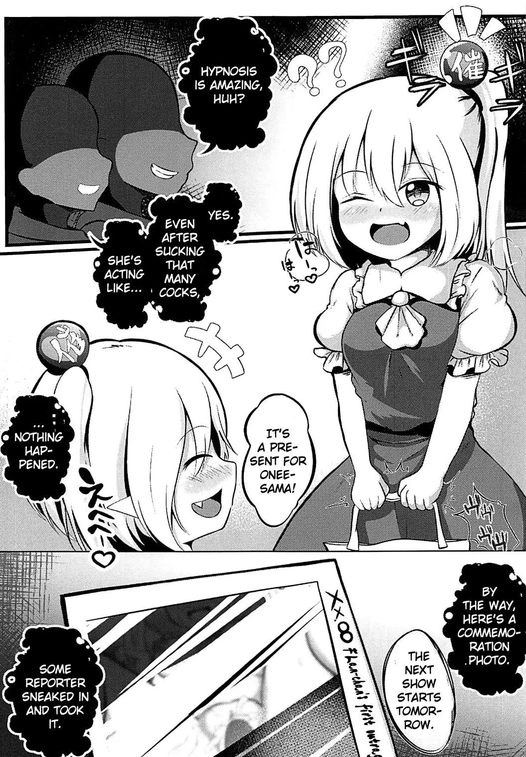 Kyousei Saimin Sousa Odoriko Flan-chan | Using Forced Hypno Manipulation On The Dancer Flan-chan