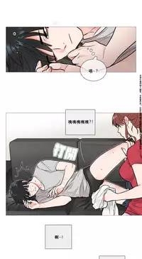 [The Jinshan] Sadistic Beauty Ch.1-26 [Chinese] [17汉化]