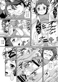 [Torajima-shi Kouhouka (Torajimaneko)] Builder to Fighter no Naisho Banashi (Gundam Build Fighters) [Digital]