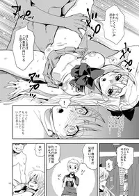 [Kurione-sha (YU-RI)] Idol Senshi ni Oshioki! (Bishoujo Senshi Sailor Moon) [Digital]
