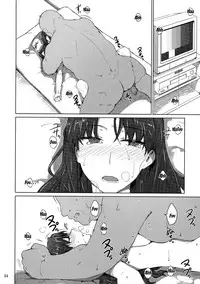 (C92) [MTSP (Jin)] Tosaka-ke no Kakei Jijou 10 | The Tosaka Household's Family Circumstances 10 (Fate/stay night) [English] {Doujins.com}