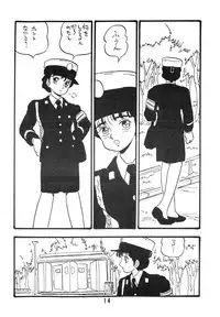 [UNION OF THE SNAKE (Shinda Mane)] YUKIKO