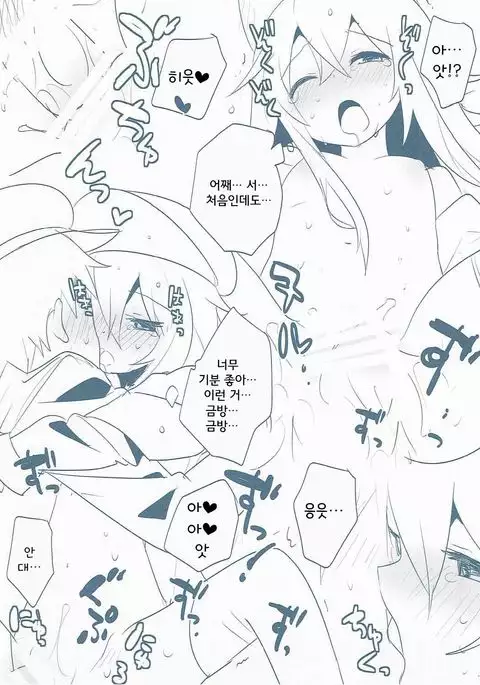 Sasu Kore