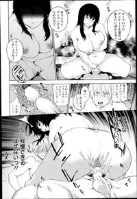 ANGEL Club 2014-10