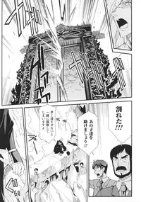 [Anthology] Slave Heroines Vol.16