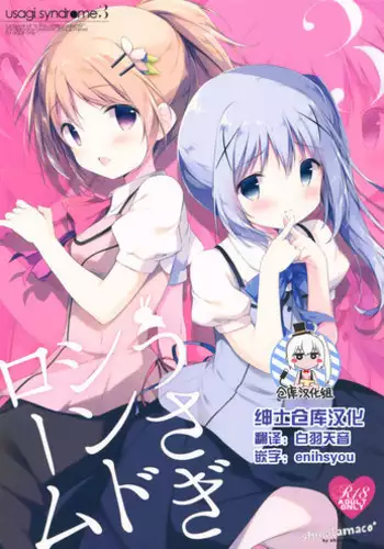 [Kaisenbatake] Seishi o Nomeba Atama ga Yoku Narutte Kikimashita [Chinese]