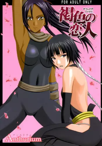 [TakayaKi] Yakimoki Grow Up! (COMIC Megastore 2010-01) [English] =Team Vanilla=