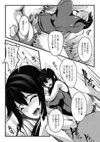 [Mousou Fukuzagata] Haha wa Boku no Shingaku no Tame ni Boku no Tomodachi ni Karada o Urimashita.