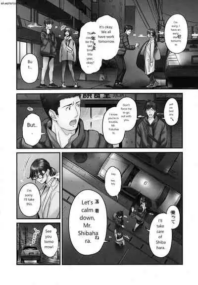 [いぶろｰ｡] じみへんっ!!～地味子も乱れる絶頂性交～