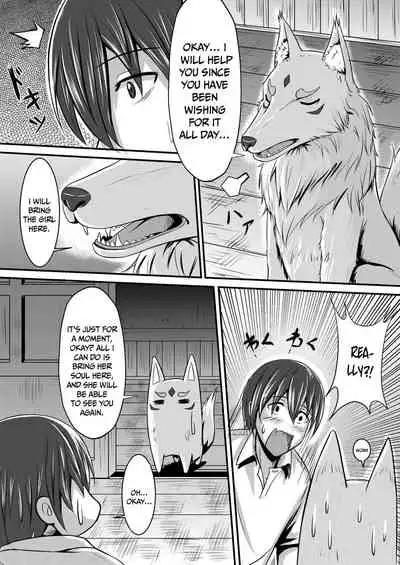 [Momoiro Onsen] Kitsune no Hanayome ~ Kami-sama ga Kanojo ni Bakete Boku to Ecchi!? [English] [Sweet Coffe Scans]