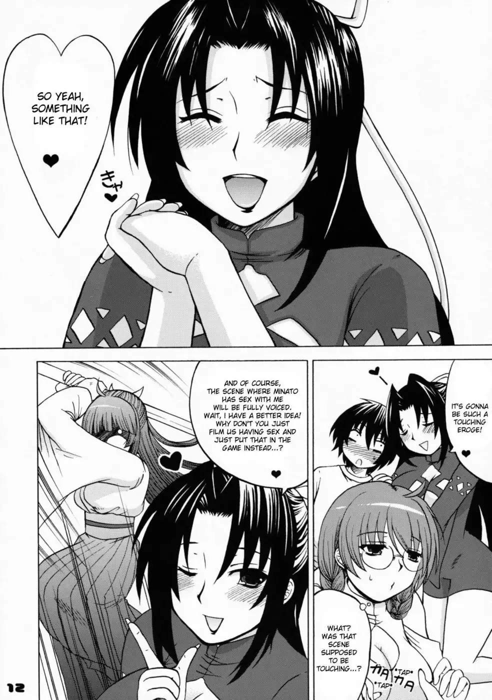 Kihisashiku - Honey Bump Sekirei Compilation Book