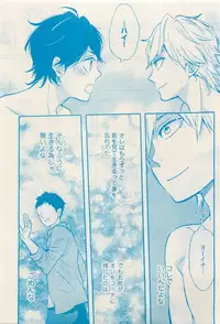 RuTiLe Vol.65 2015-05