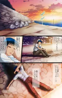 [あべつくも、新] 熟れた女の香り蒸す絶海猥習温泉街2 [DL版]