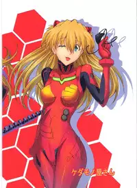 (SC55) [Kedamonoya san (Makka na Kedamono)] cosplay ~ Asuka no Service Service! ~ (Neon Genesis Evangelion)