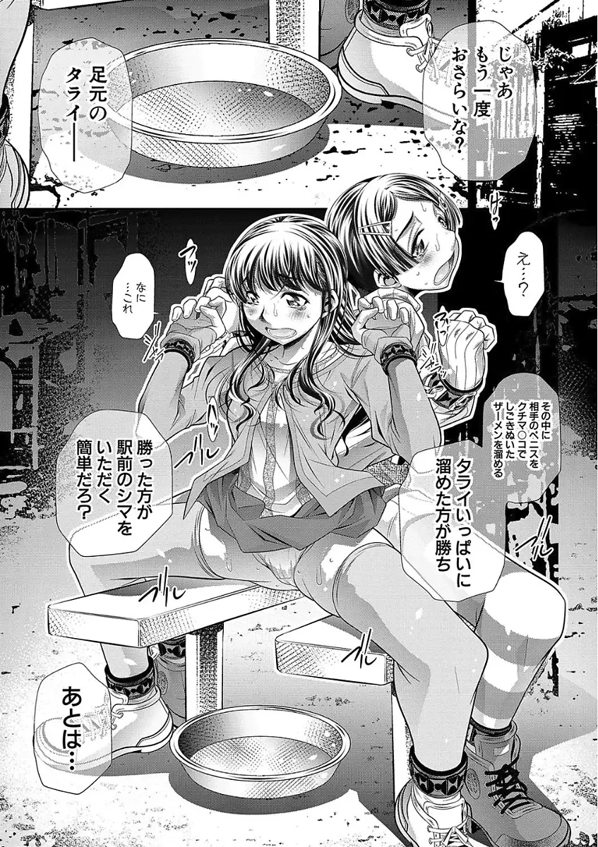 母娘惨姦