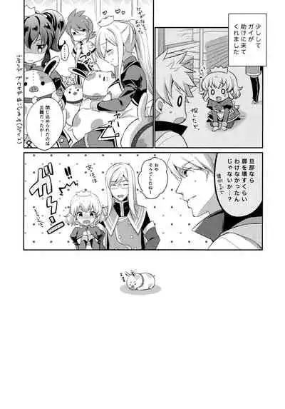 (C97) [Shinsen Gokuraku (Mami)] JADE×NATALIA-Recording again 5 (Tales of the Abyss)