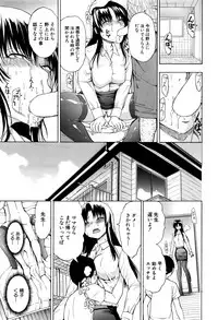 [Hakaba] Onna Kyoushi Ichikawa Miyuki