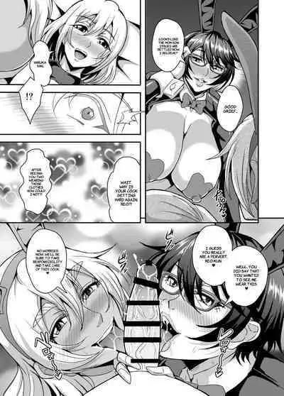 Arofour Dokushin BariCare Oba-san ga Yuujin no Musuko demo Aru Toshishita Danshi to no Kankei ni Hamaru Hanashi 3 Boshisoukan Hen