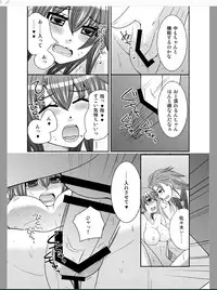(SC59) [Neko Rush (Naruse)] Onna ni Natta Ore ga ◯◯◯ suru Ohanashi